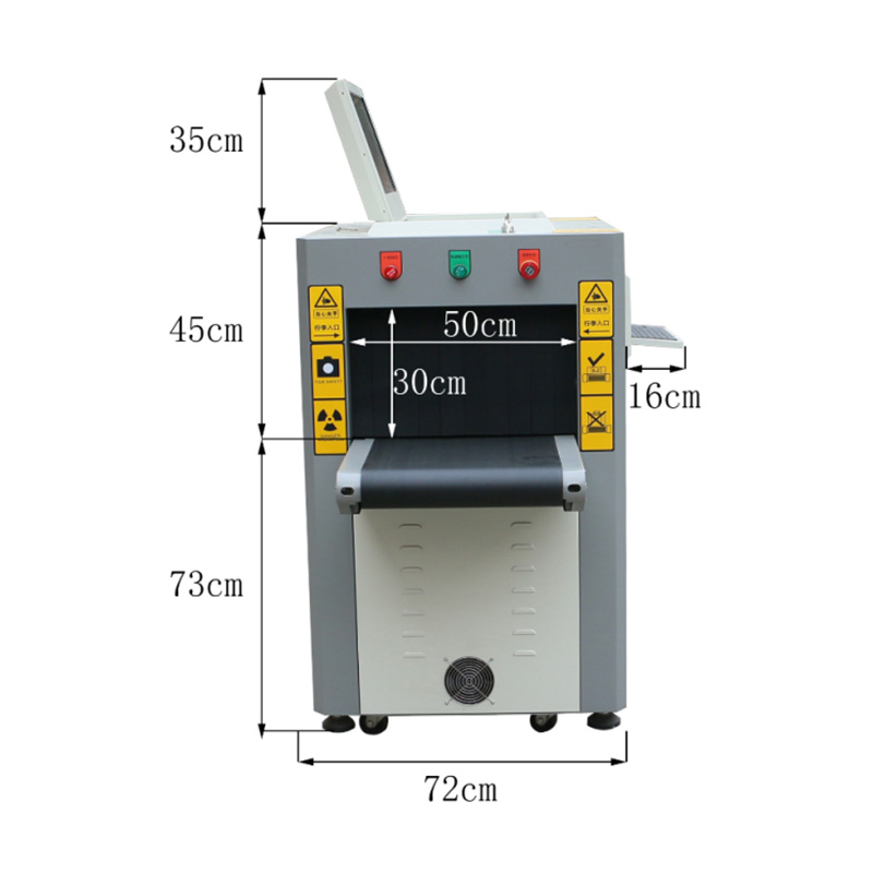 5030C翻蓋款-安檢機