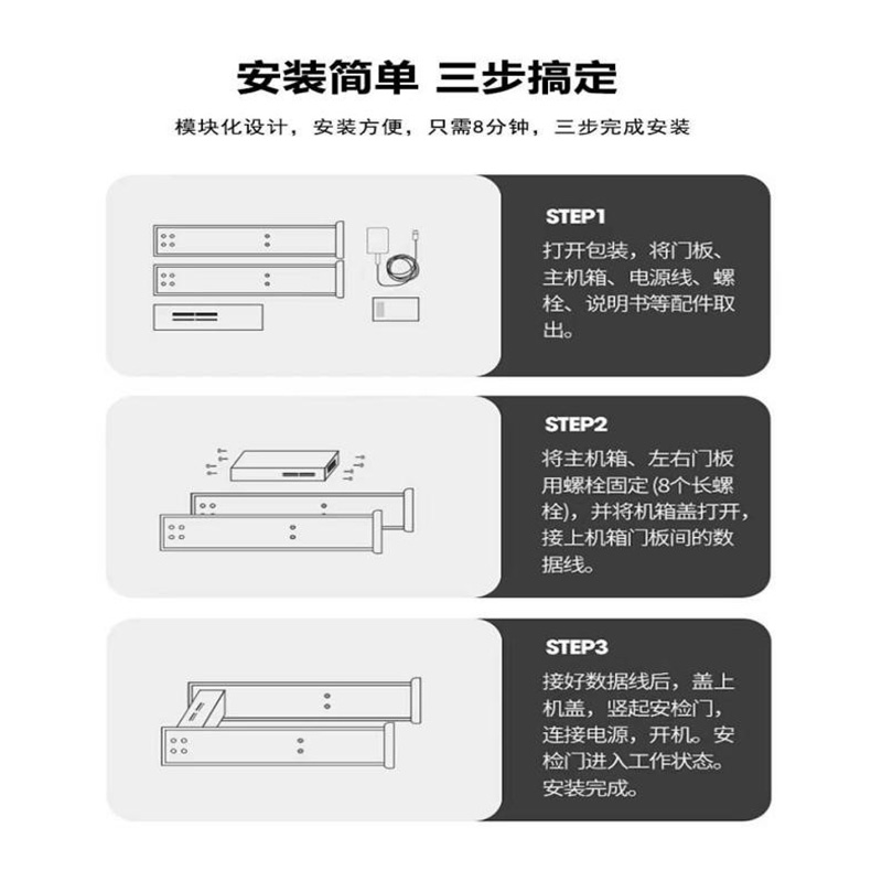 單光熱成像測溫安檢門806JT