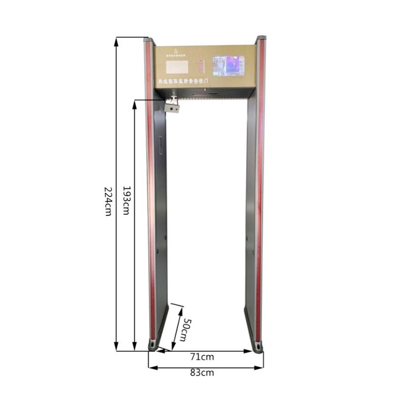 熱成像測溫+安檢門808JT-C