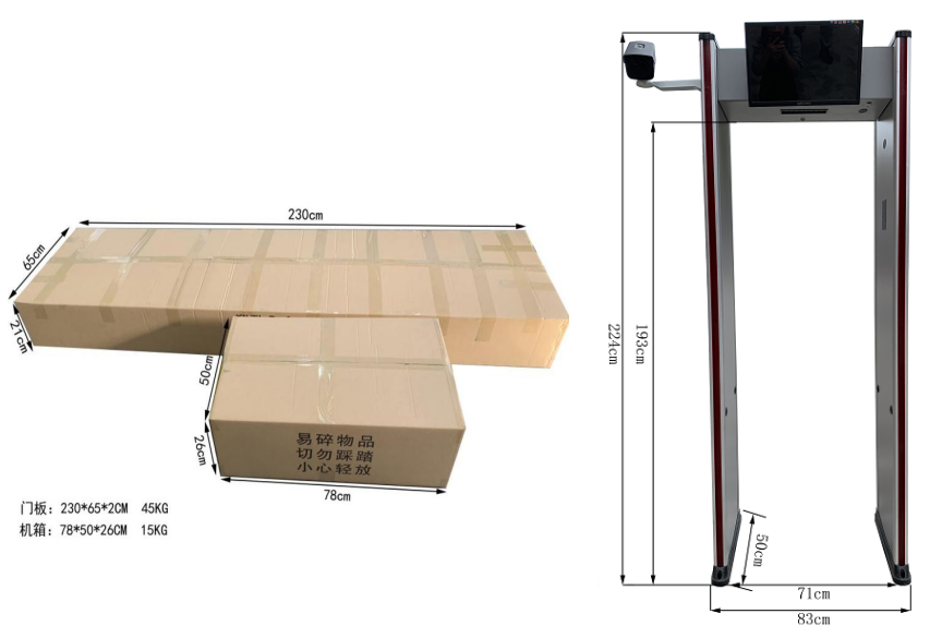 人臉熱成像安檢門伴隨佩戴口罩功能尺寸