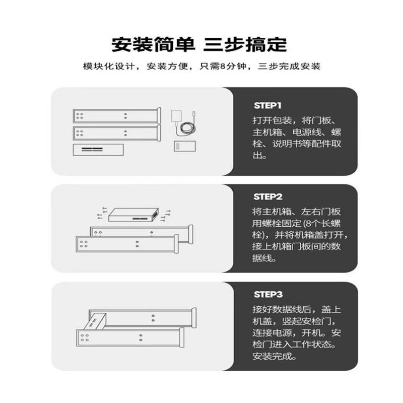 單光熱成像測(cè)溫門807AT