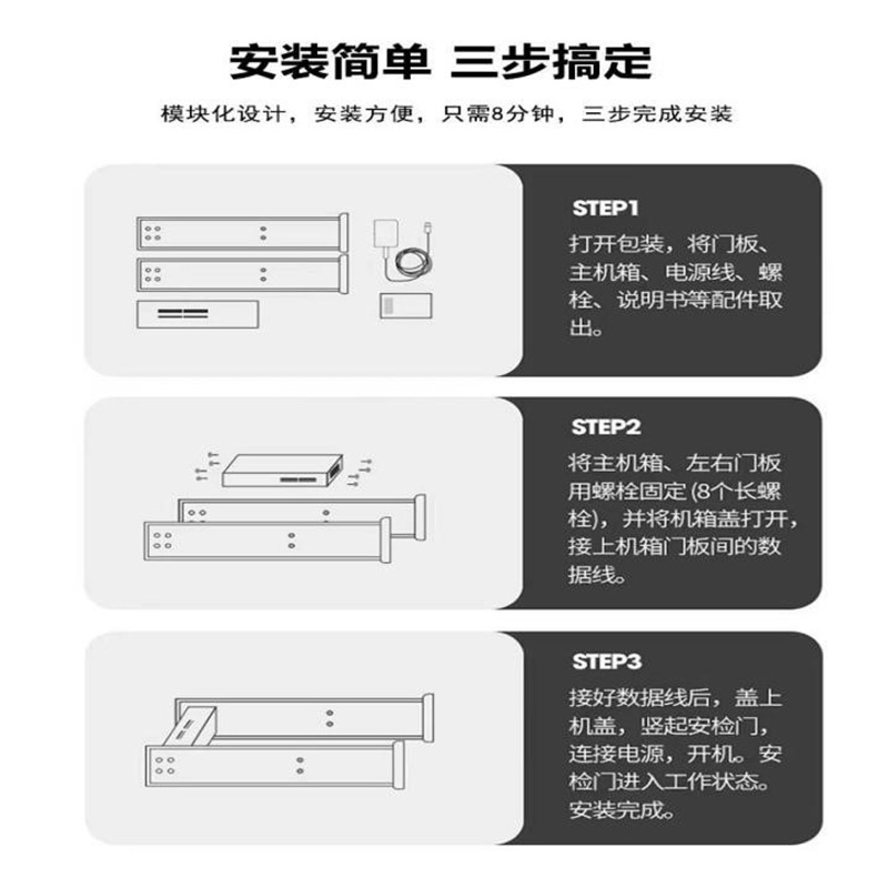 AI人臉熱成像測溫安檢門808JT