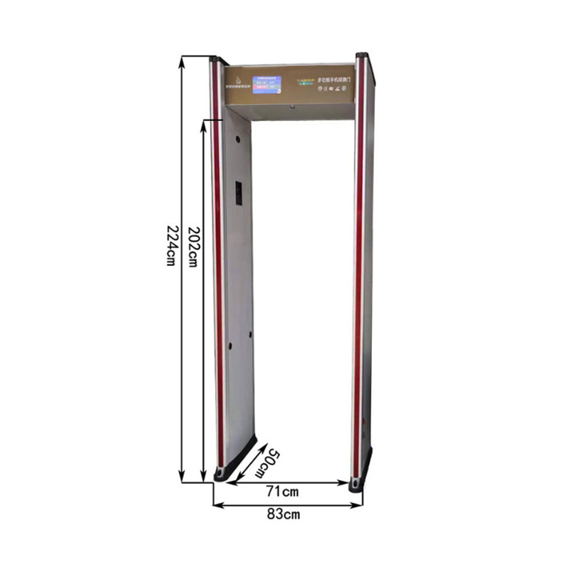 經(jīng)濟(jì)型手機(jī)安檢門