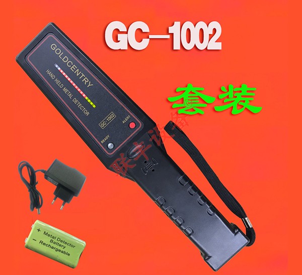 GC1002手持式金屬探測器