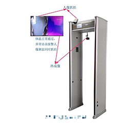 ZK-806熱成像式體溫篩查安檢門